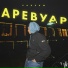 PARSAM