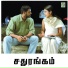 Karthik