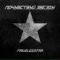 FIRUZLEESTAR
