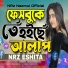 NRz Eshita