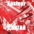 Kosfour