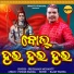 Sricharan Mohanty
