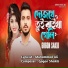 Gogon Shakib