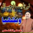 Kashif Ali Zahid Ali