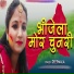 Deepmala