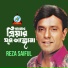 Reza Saiful