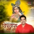 Prateek Mishra
