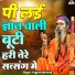 Yogesh Maharaj