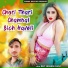 Devi Shankar Saini