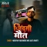 Narayan Yaduvanshi, Lalita Bharti