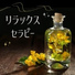 心のクリニック