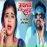 Samar Singh, Kavita Yadav