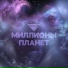 БРДК