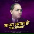 Dipali Gangurde