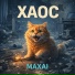 MAXAI