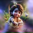 Shreya Awasthi