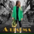 Регина Рашитова