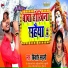 Kishor Sahani