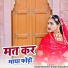 Salim Sekhawas, Shilpa Bidawat