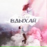 TEPLAY (Правильный Русский Рэп)