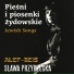 Sława Przybylska