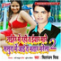 Chitranjan Chitra