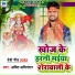 Amit Abhinandan