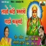 Vaishali Laturkar, Harish Tarte, Govind Tarte