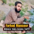Farhad Mansoor
