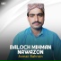 Azmat Bahrain