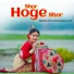 Avon Navgaiha feat. Lata Ji