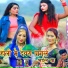 Sarvan Raj