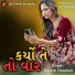 Haresh Chauhan