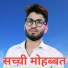 Sayar Rahees