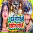Nagina Sawariya
