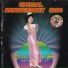 ទ ច ស នន ច
