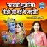Priti Shastri
