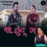Kusum Rawat