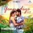 Sam C.S., Haricharan, Srinisha Jayaseelan