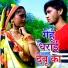 Vinod Dildar