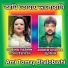 Sabina Yasmin, Andrew Kishore