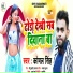 Komal Singh