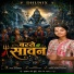 Payal Rajvansh