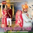 jasraj Bawra feat. Naresh Suthar