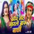 Pravesh Premi