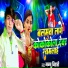 Mannu Bihari