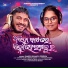 Ramesh Kumar, Prerika