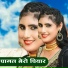 Talim Singer Mewati