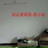 爱小城