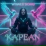 KAPEAN